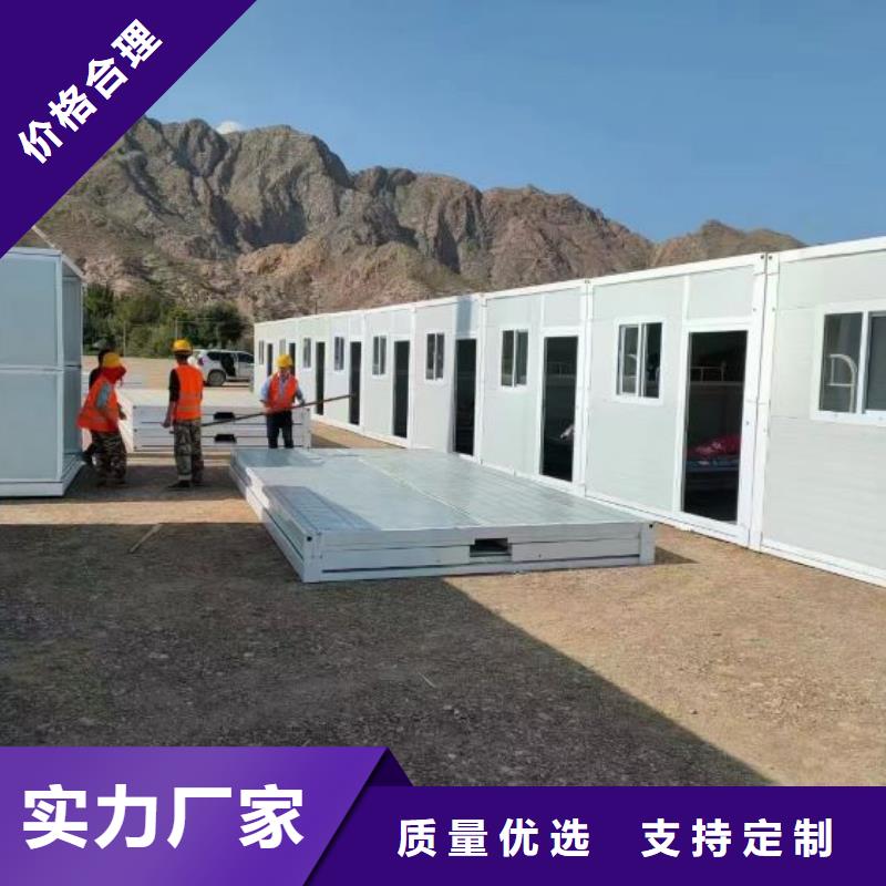 可移动折叠房屋现货供应快速发货