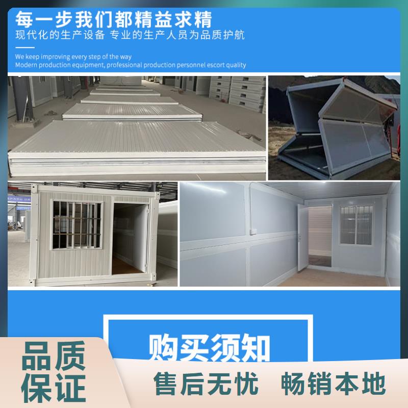 可移动折叠房屋现货供应快速发货