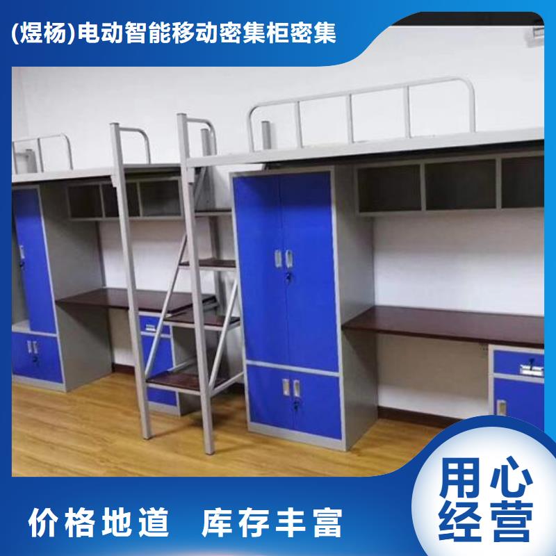 员工高低床厂家讲诚信
