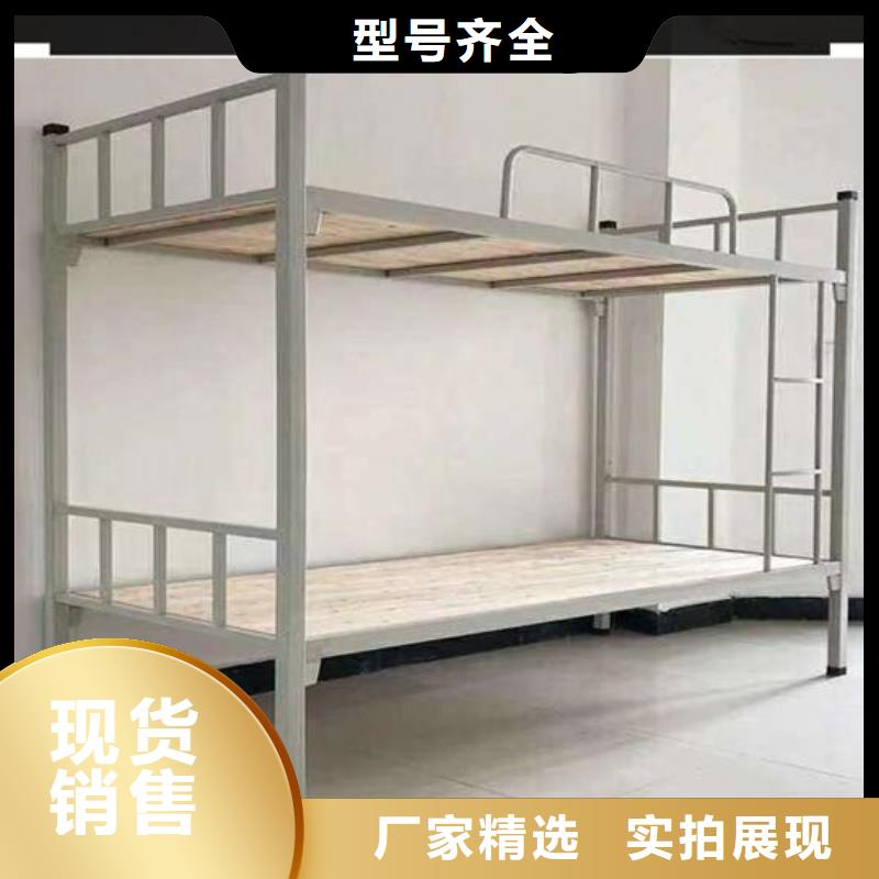 学校公寓床支持定制|终身质保