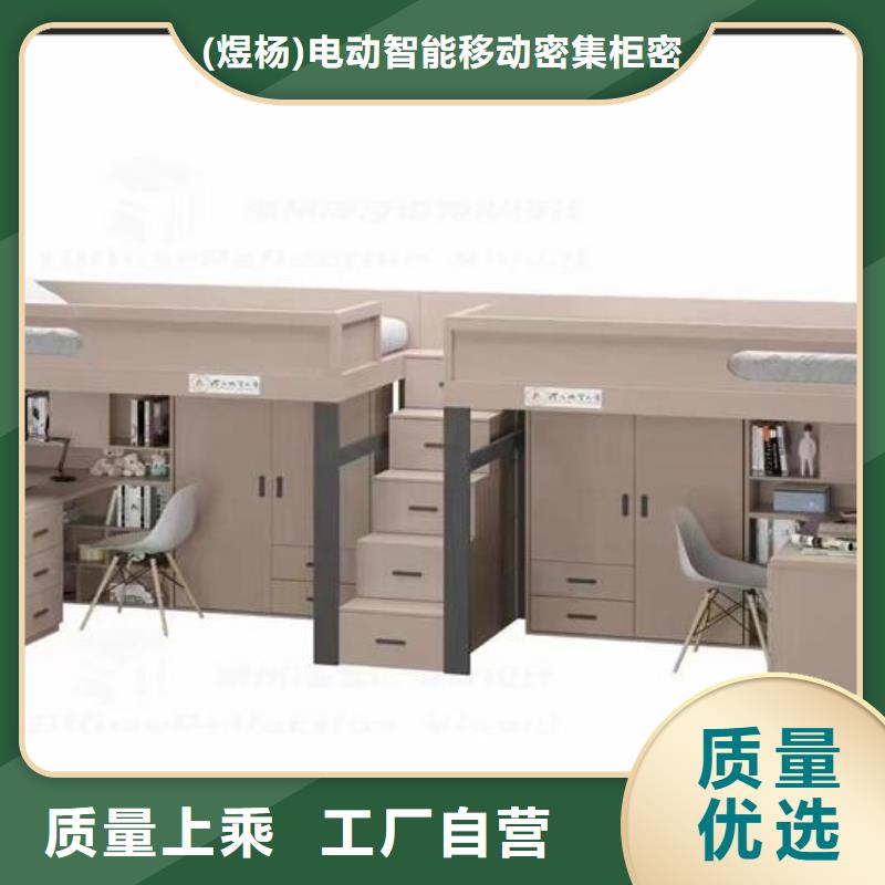 员工上下床实力老厂发货及时