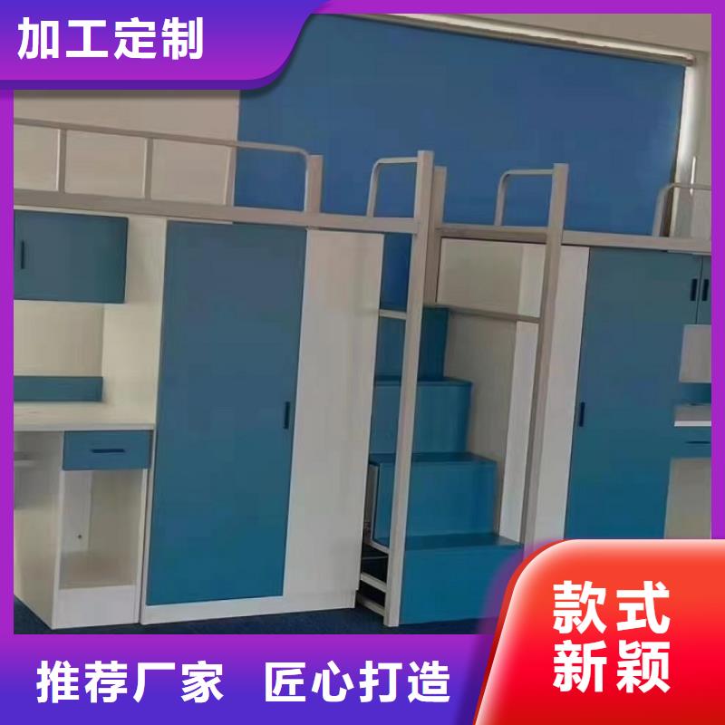 学校公寓床-源头厂家放心选择