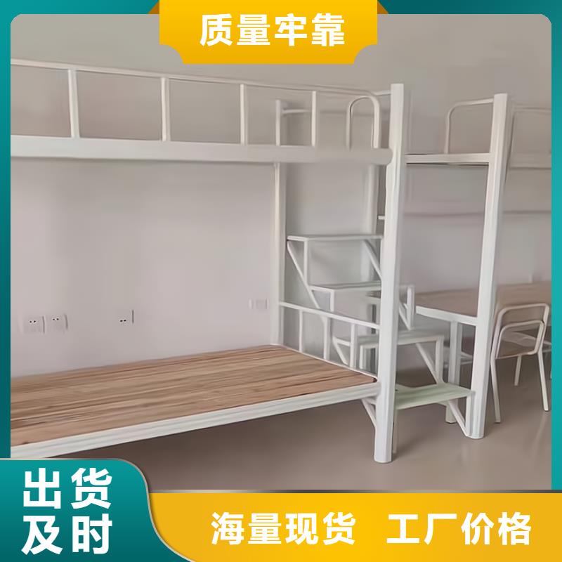 学校公寓床-源头厂家放心选择