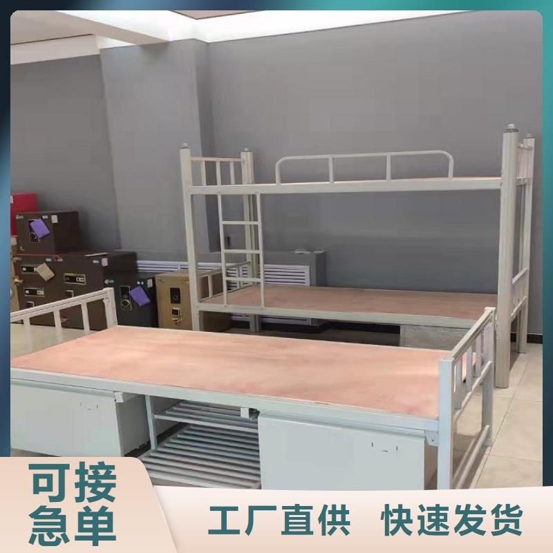 学校公寓床支持定制|终身质保