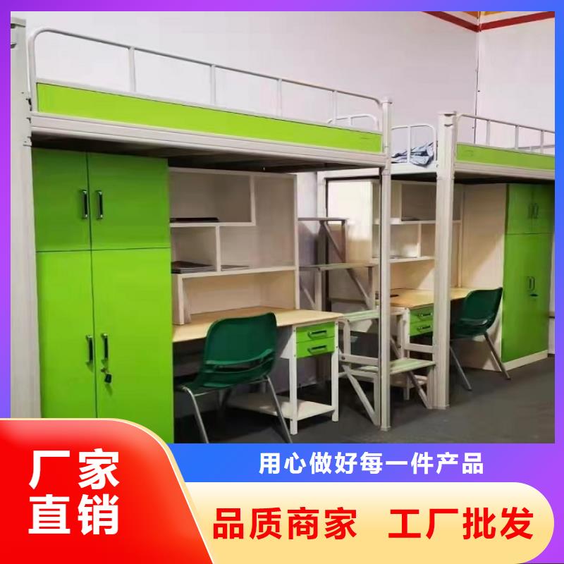 学校公寓床-源头厂家放心选择