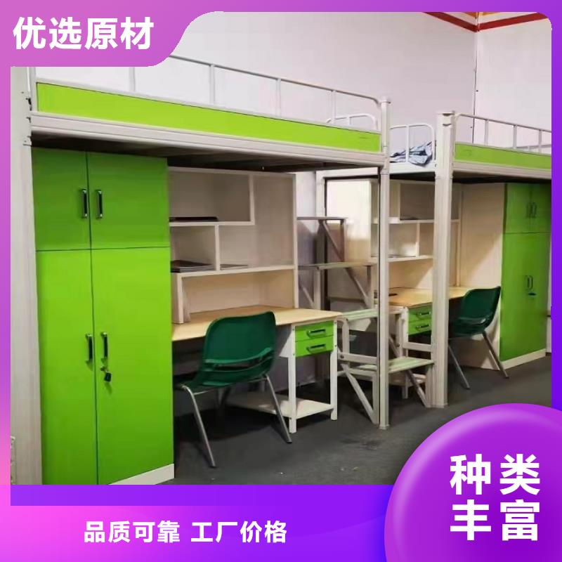 学校公寓床支持定制|终身质保