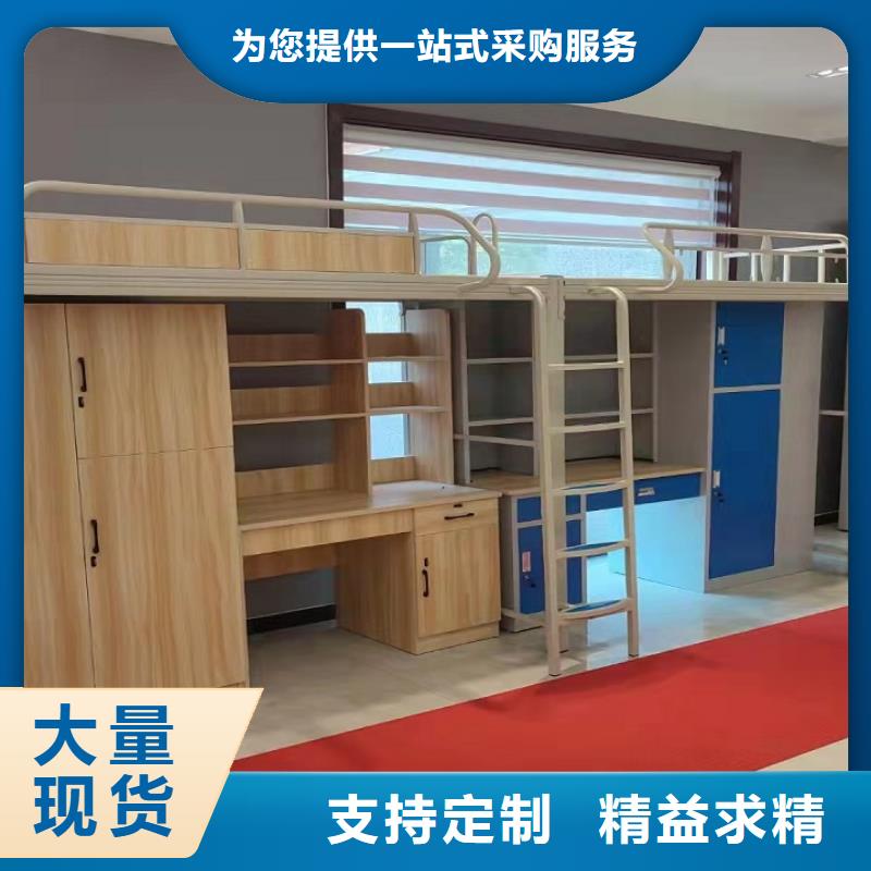 学校公寓床-源头厂家放心选择
