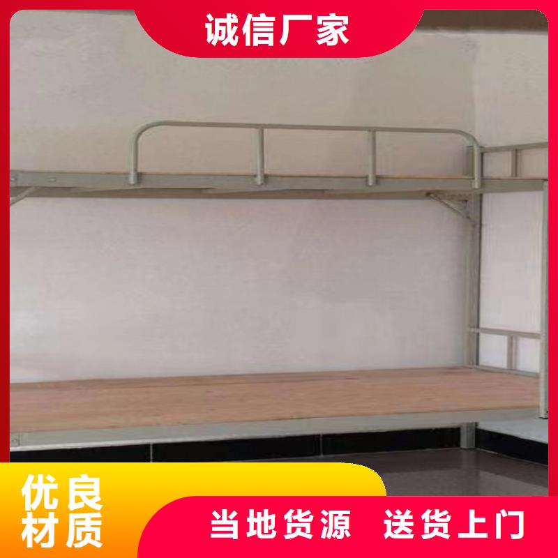 学校公寓床-源头厂家放心选择