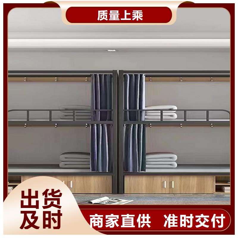 学校公寓床-源头厂家放心选择