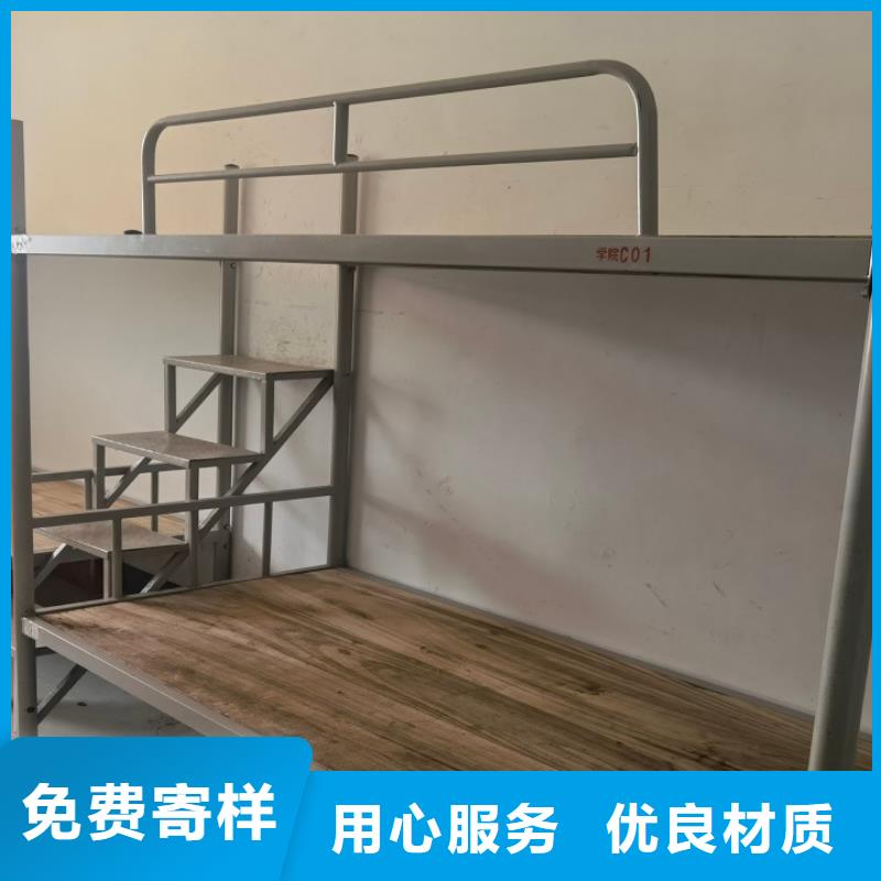 学校公寓床-源头厂家放心选择