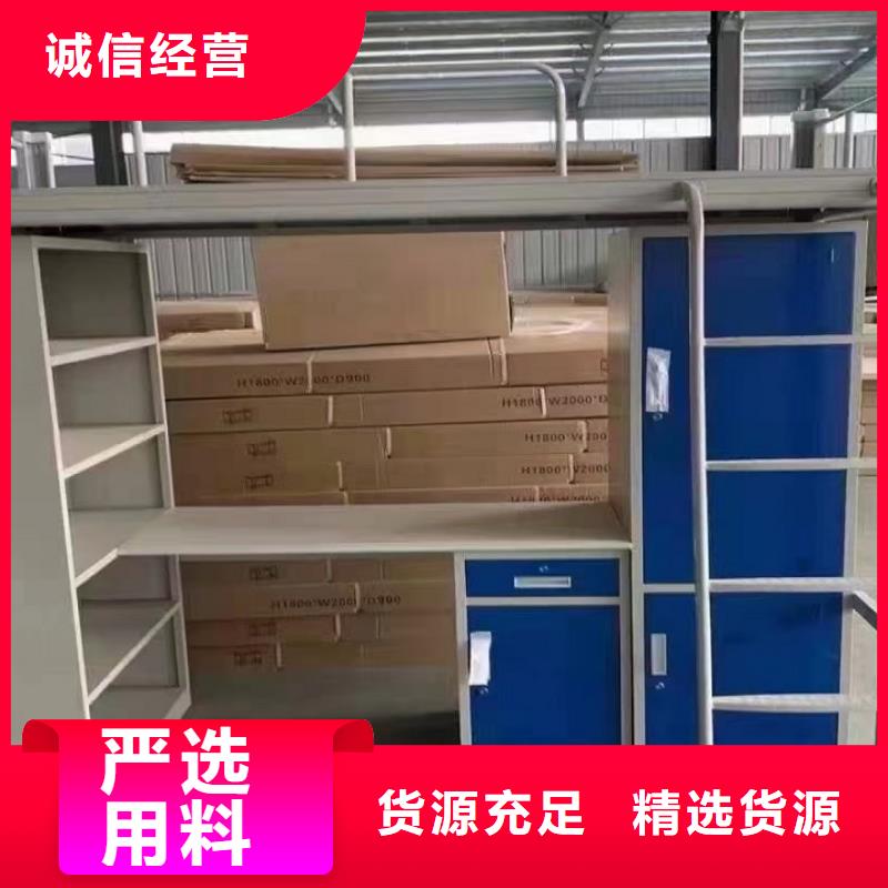 学校公寓床-源头厂家放心选择
