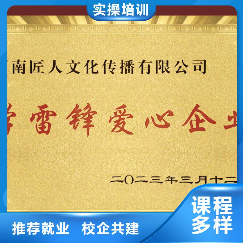 二级建造师实务报考报名条件