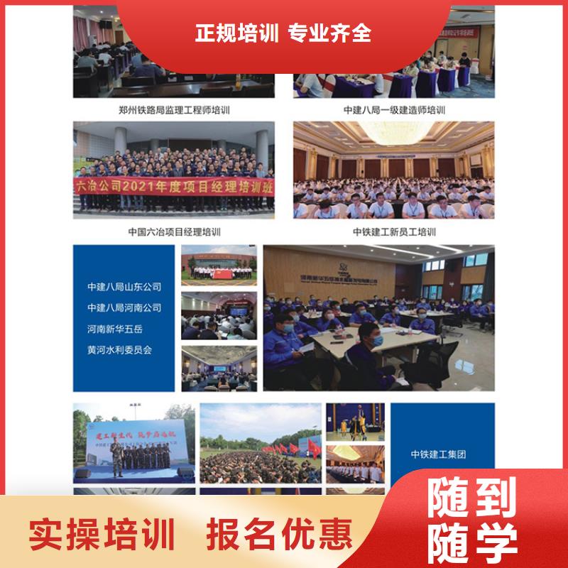 一级建造师中级职称正规培训