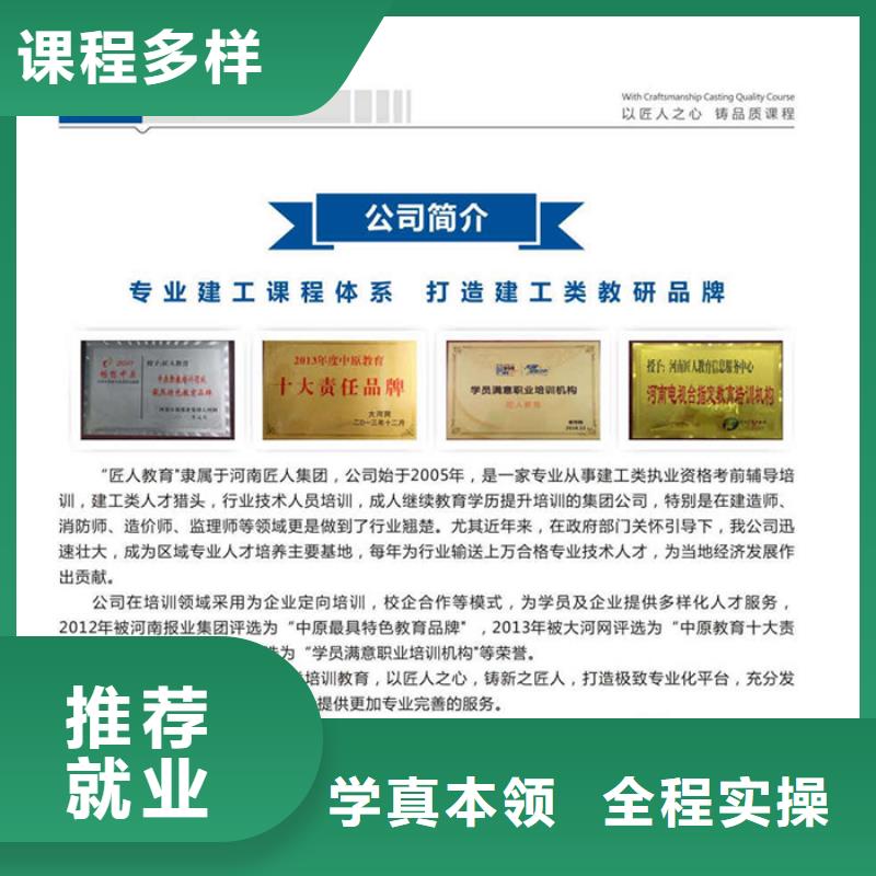一级建造师报考资格审查水利