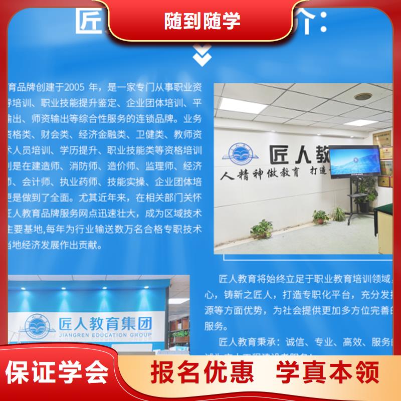 监理工程师报考时间
