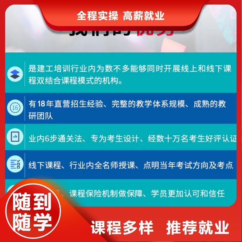 二级建造师实务报考报名条件
