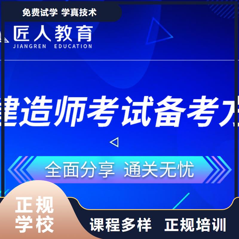 监理工程师报考时间