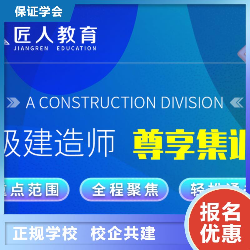 一级建造师分哪些专业
