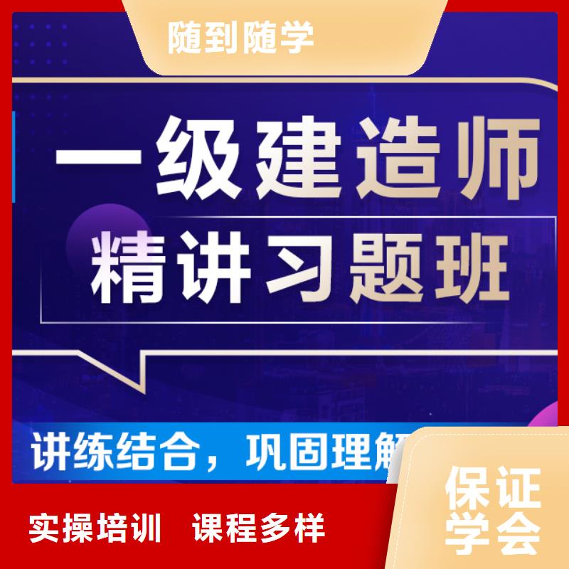 一级建造师消防工程师报考条件就业快