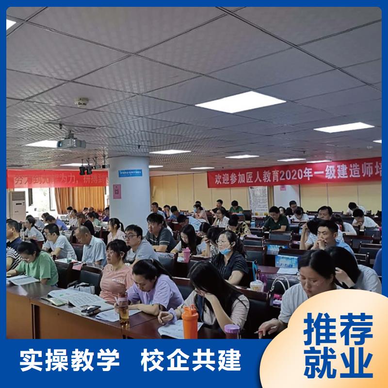 一级建造师报考资格审查水利