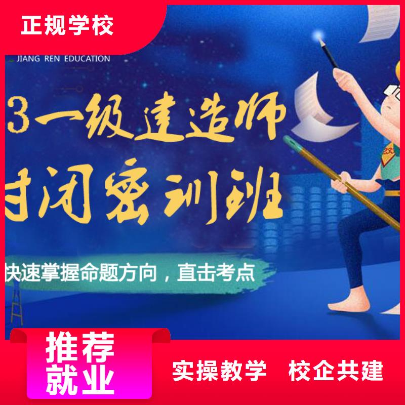 二级建造师实务报考报名条件