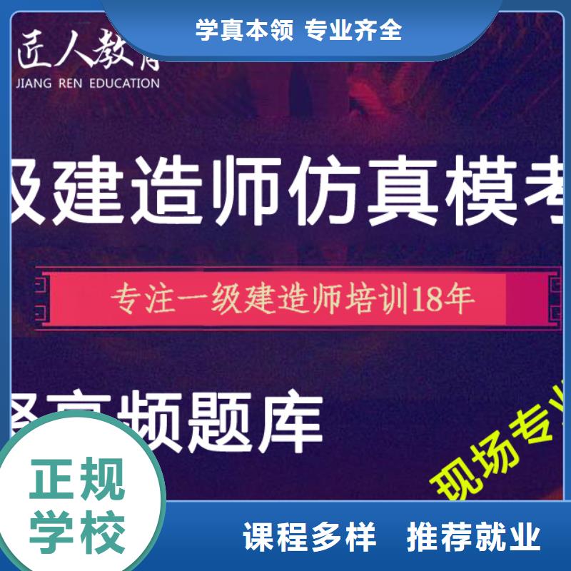 二级建造师实务报考报名条件