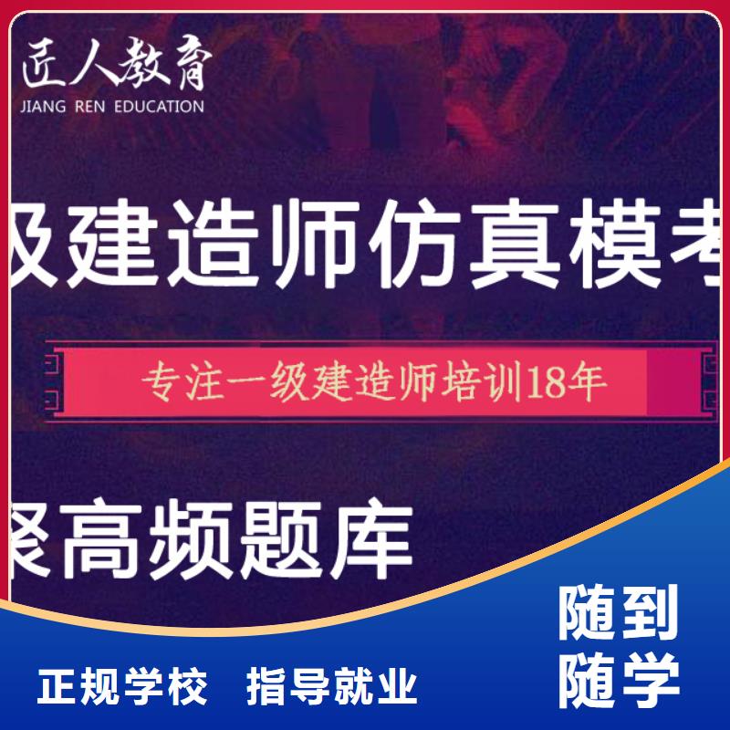 一级建造师消防工程师报考条件就业快