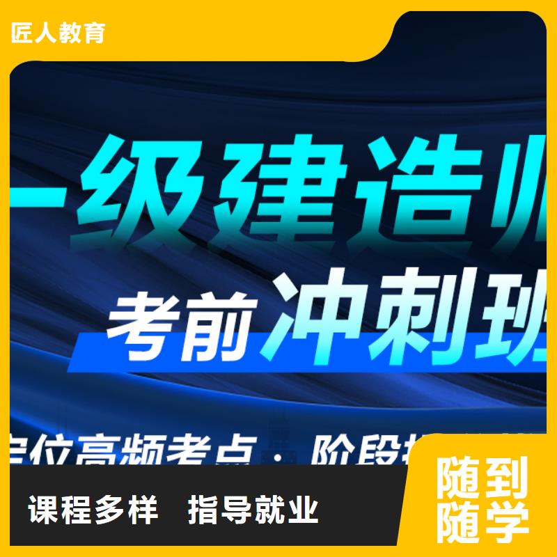 一级建造师消防工程师报考条件就业快