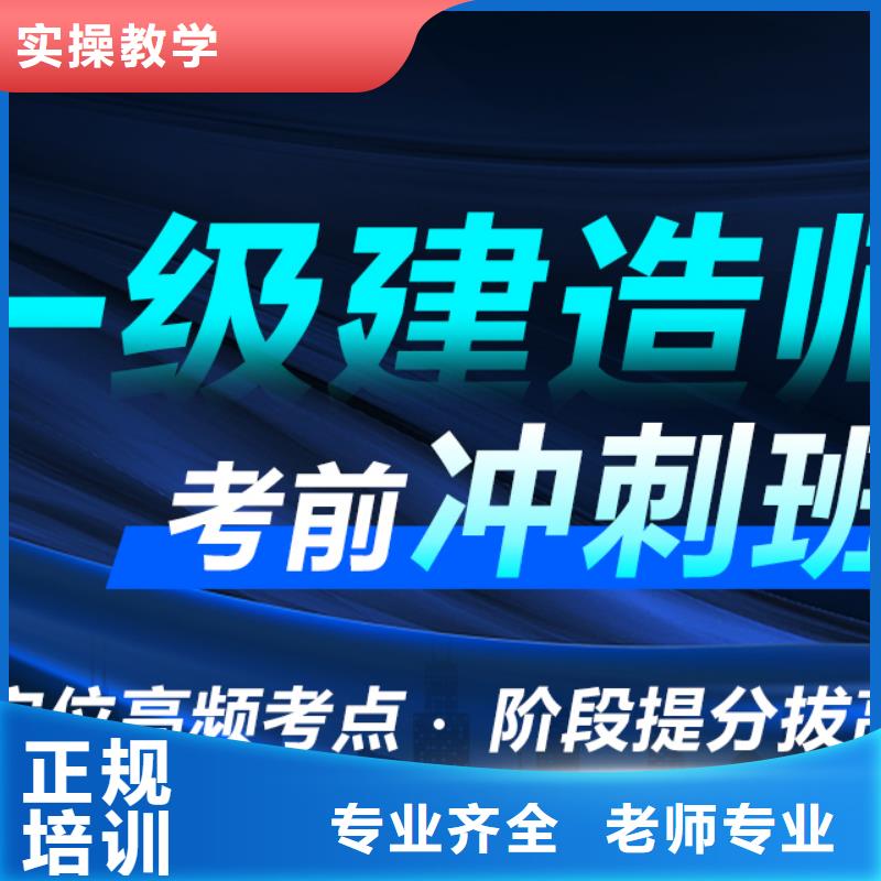 矿业工程二级建造师有什么条件
