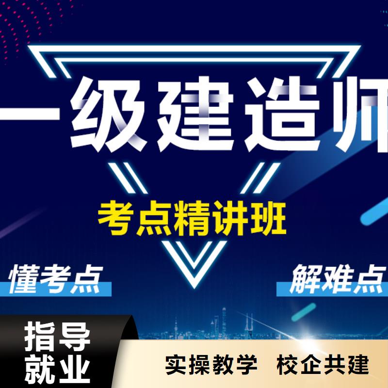 一级建造师消防工程师报考条件就业快