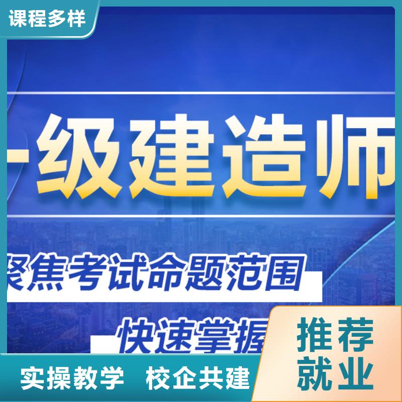 矿业工程二级建造师有什么条件