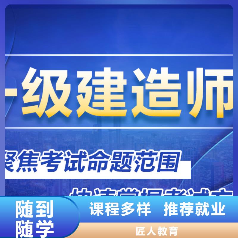 二级建造师实务报考报名条件