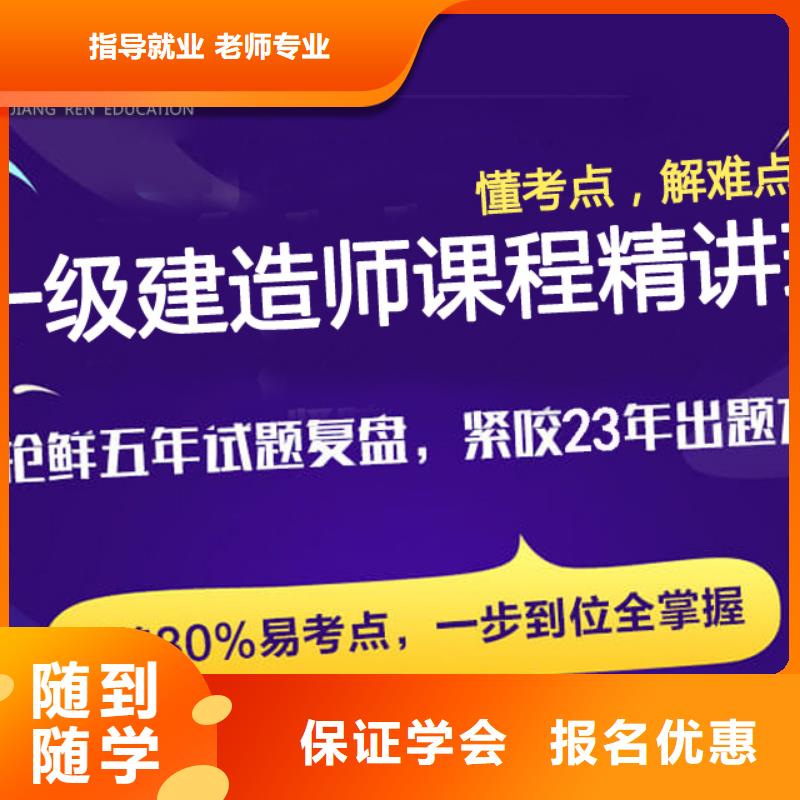矿业工程二级建造师有什么条件