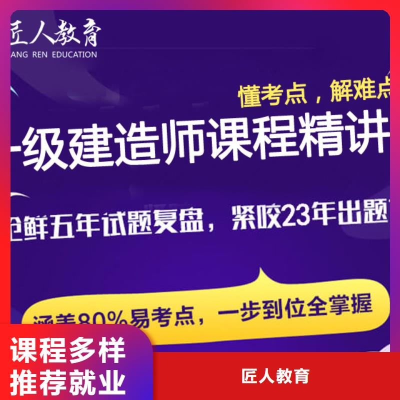 一级建造师消防工程师报考条件就业快