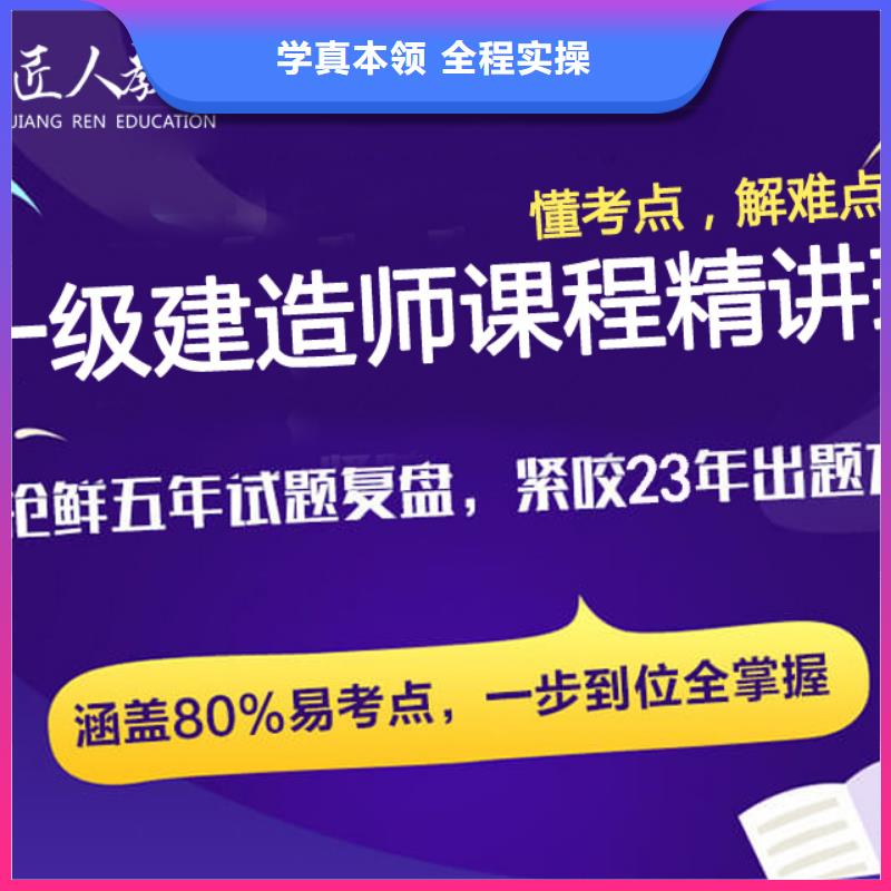 矿业工程二级建造师有什么条件