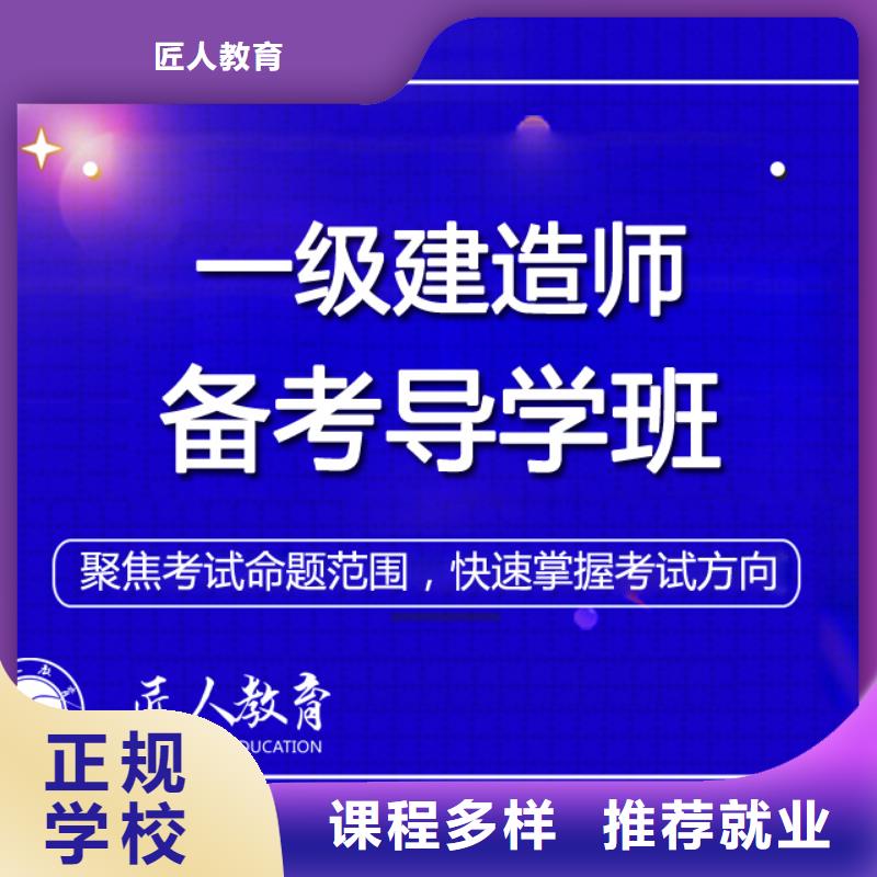 矿业工程二级建造师有什么条件
