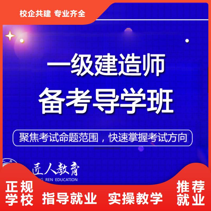 一级建造师消防工程师报考条件就业快