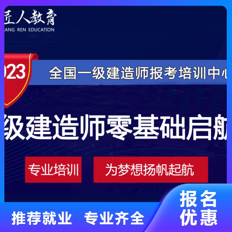 一级建造师消防工程师报考条件就业快