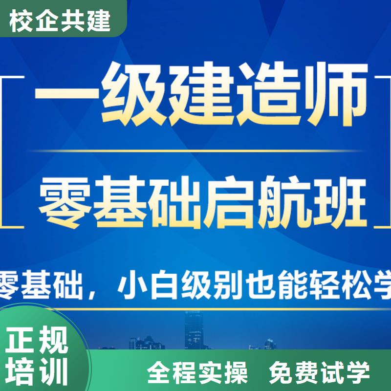 矿业工程二级建造师有什么条件