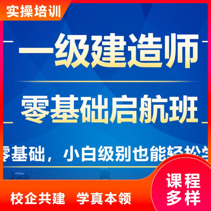 一级建造师消防工程师报考条件就业快
