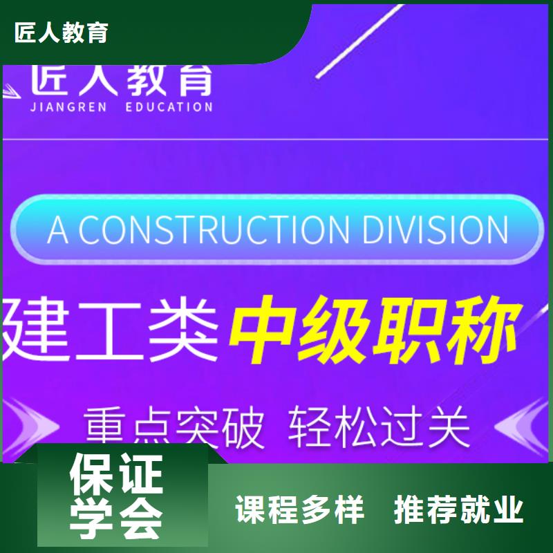 【成人教育加盟】,三类人员正规学校