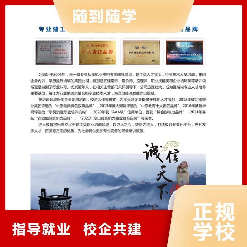 中级职称消防工程师专业齐全