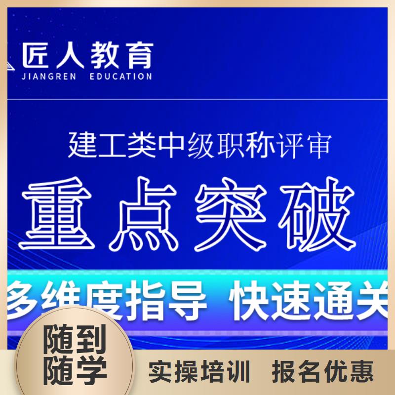 2025建筑工程工程师报考注意事项匠人教育