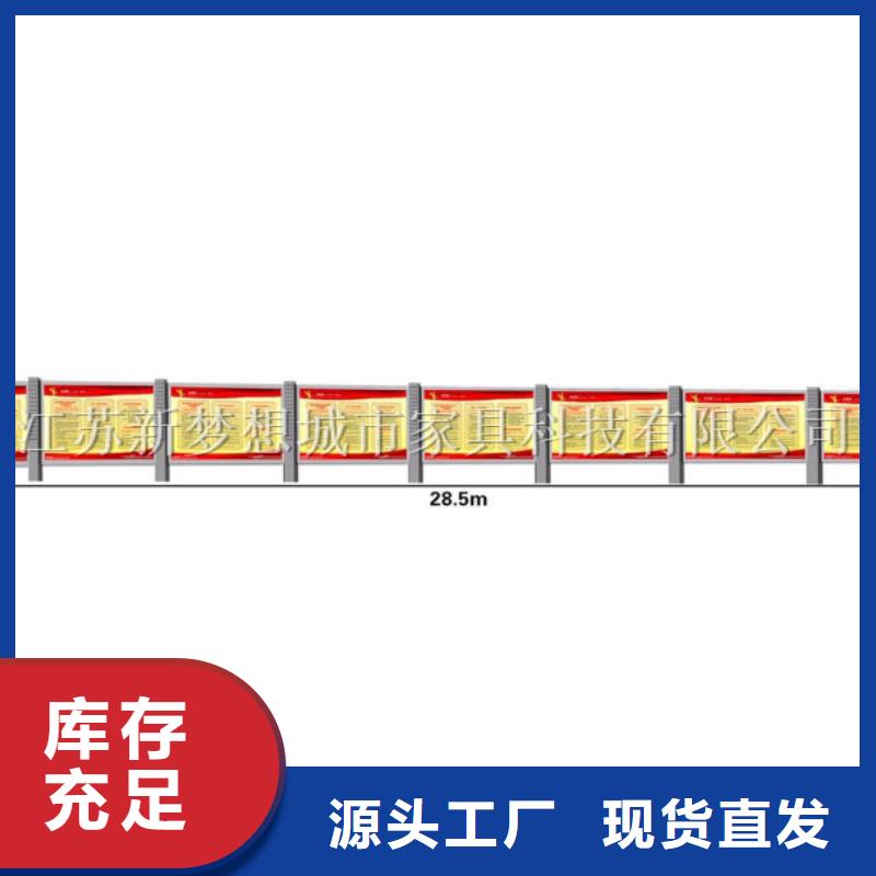 宣传栏品质无所畏惧