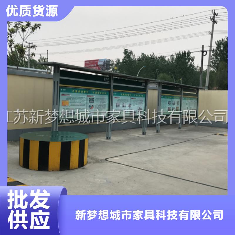 美丽乡村宣传栏种植基地