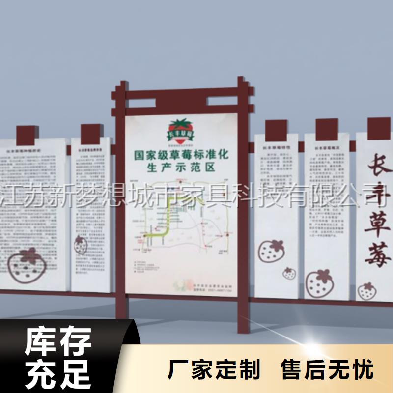 宣传栏品质无所畏惧