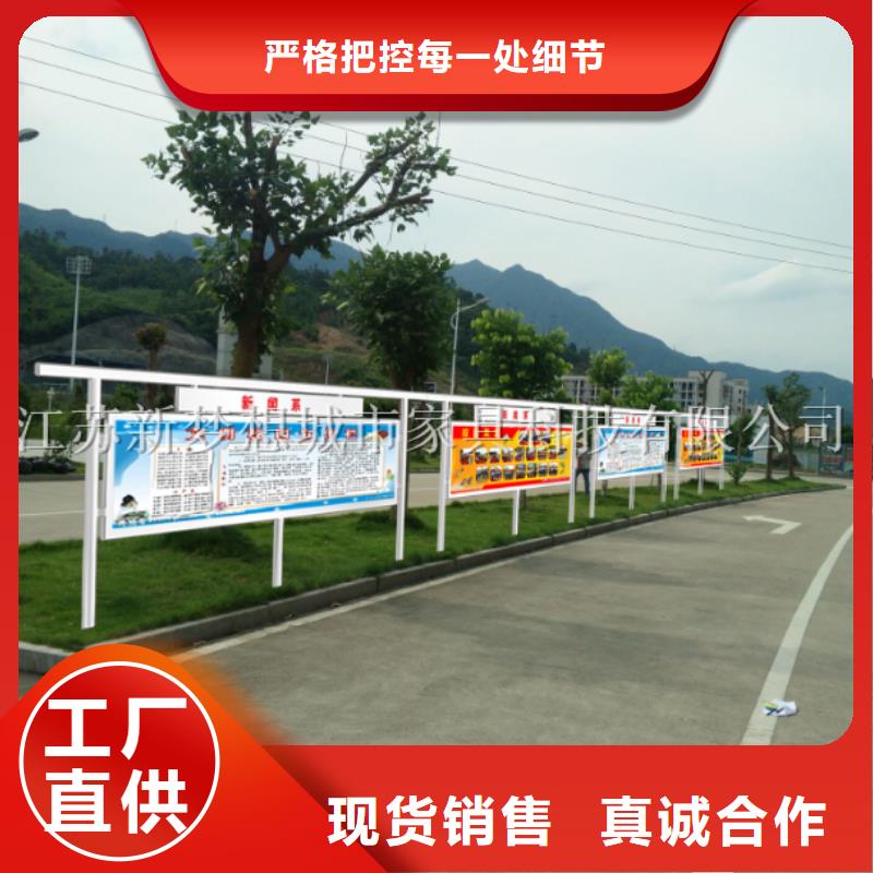 宣传栏品质无所畏惧