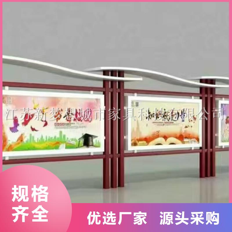 美丽乡村宣传栏种植基地