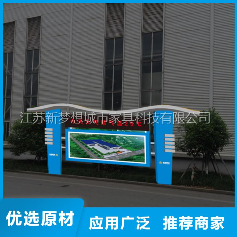 宣传栏品质无所畏惧