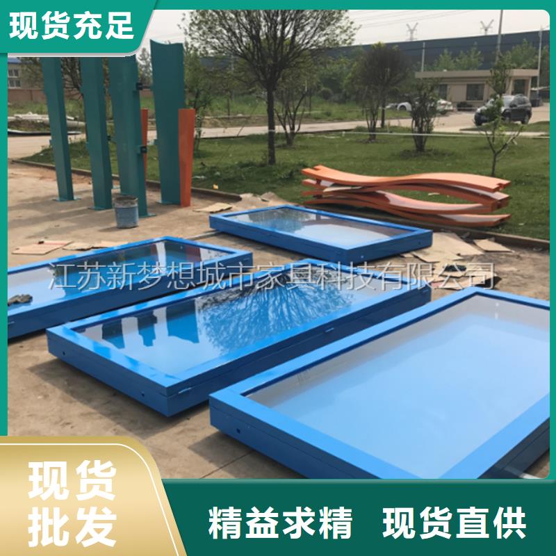 美丽乡村宣传栏种植基地